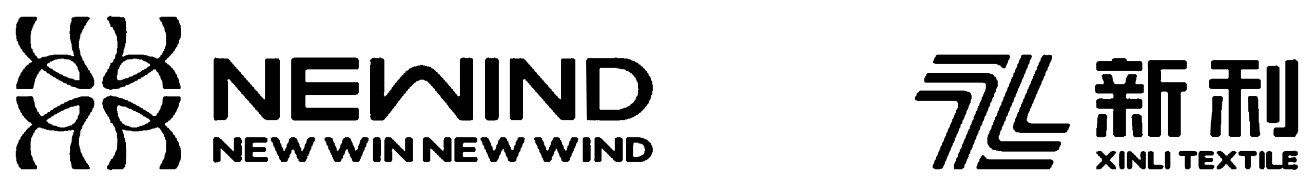 Combined NEWIND and XINLI TEXTILE brand marks